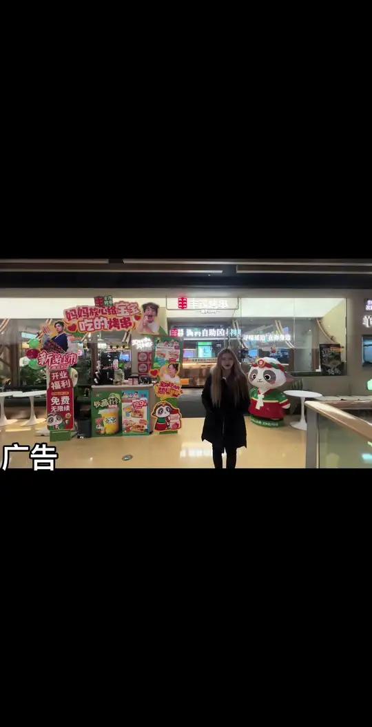 丰茂烤串丰科万达店新店开业!太哇塞了!