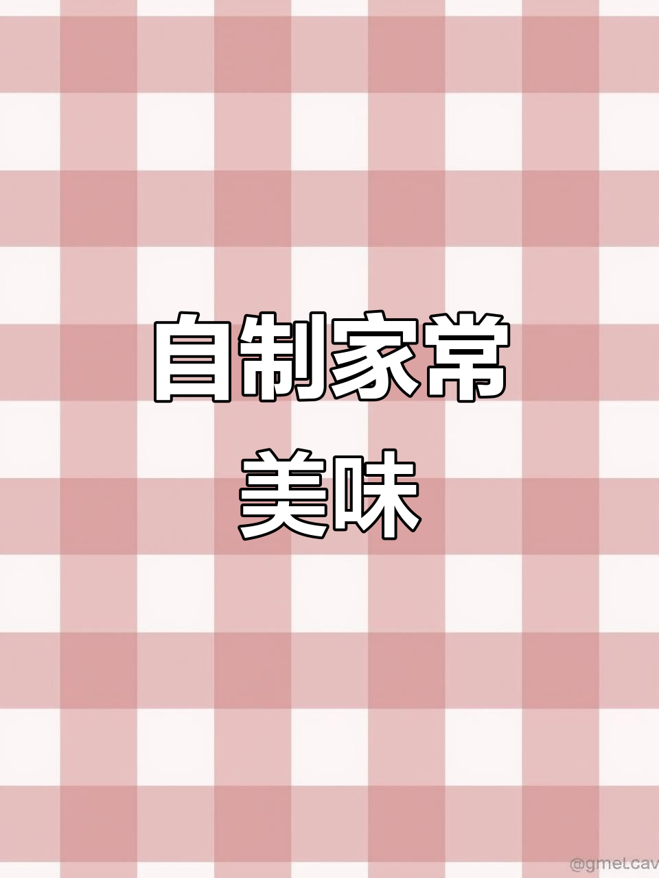 辛苦一天,做道猪颈肉炒鹿茸菌犒劳自己