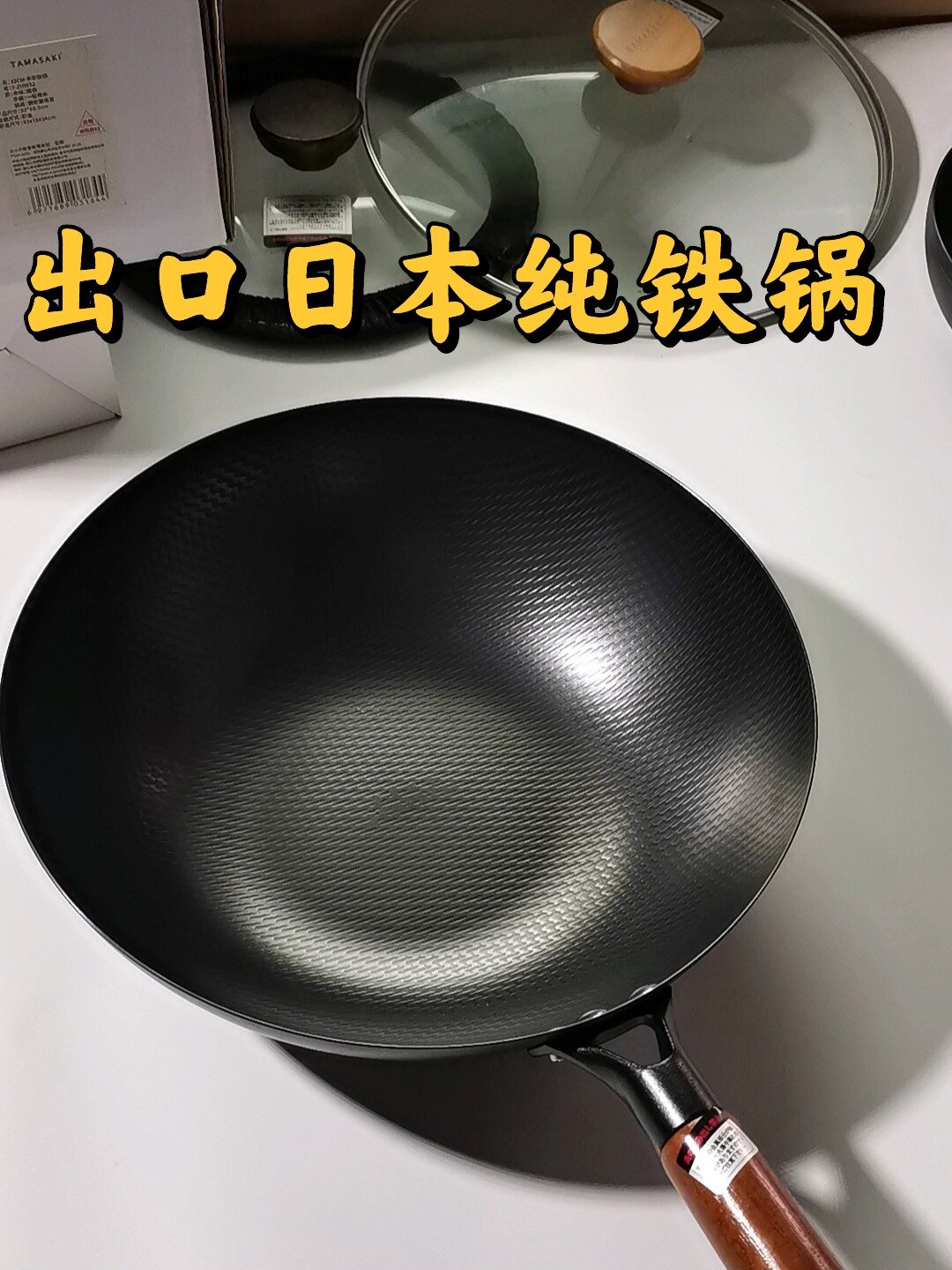 为什么很多人都用铁锅炒菜?