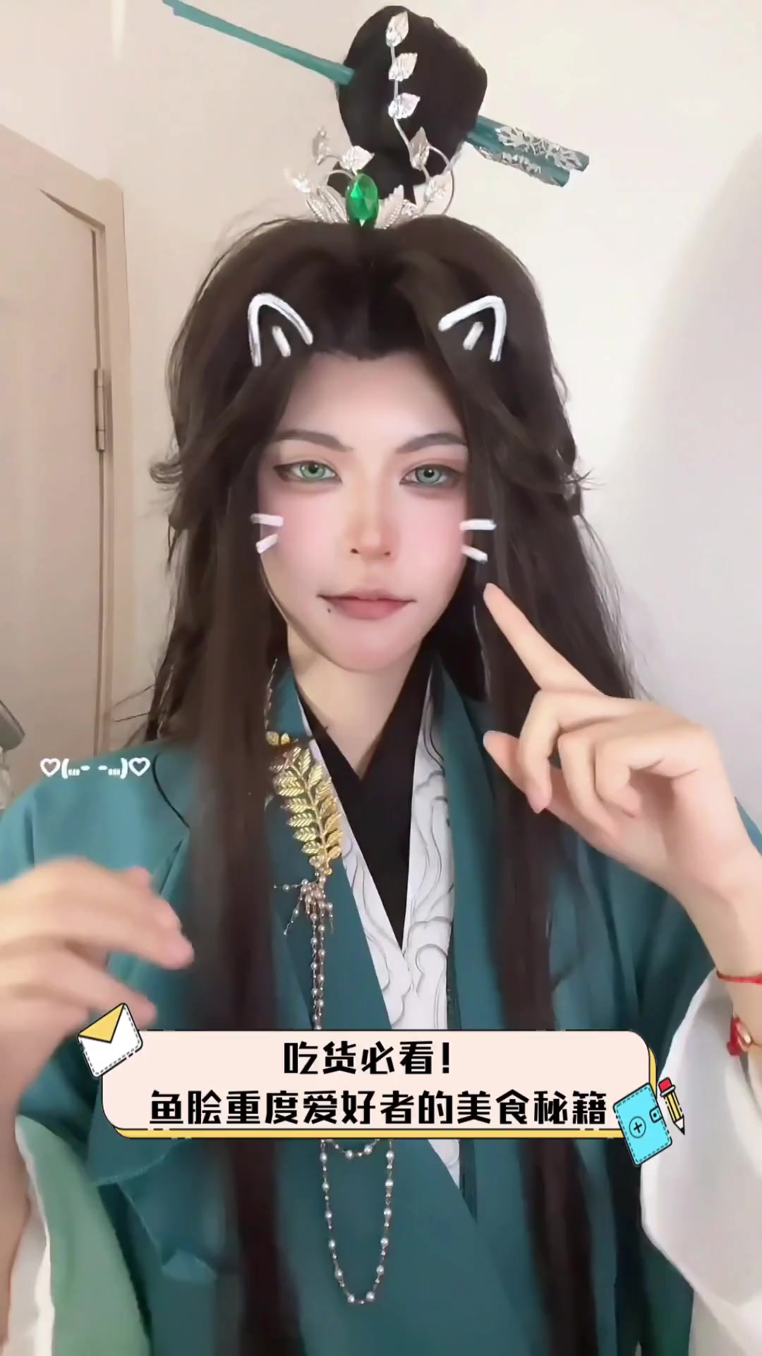 吃货必看!鱼脍重度爱好者的美食秘籍