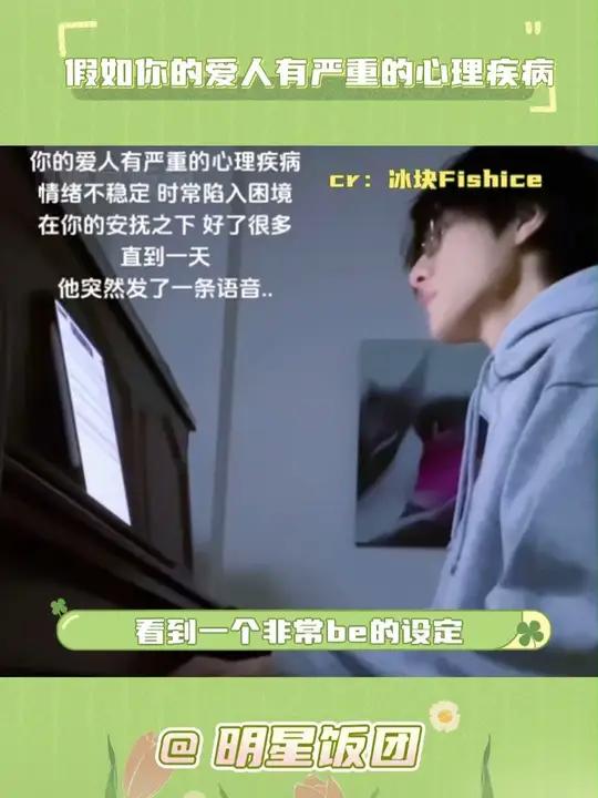 真希望结局都是被治愈