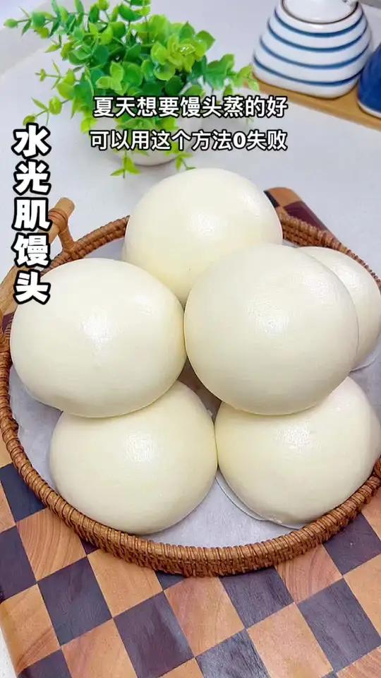 夏天用这个方法蒸馒头0失败，人人都能蒸出来个个光滑又蓬松的馒头。大家收藏起来快试试！