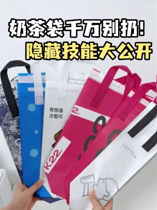 奶茶袋千万别扔!隐藏技能大公开 外卖袋改造,带你解锁N种隐藏用法,废物利用真香啊!