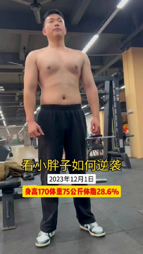 小胖子不到半年时间成功逆袭成肌肉男 励志 减肥 微博户外运动节