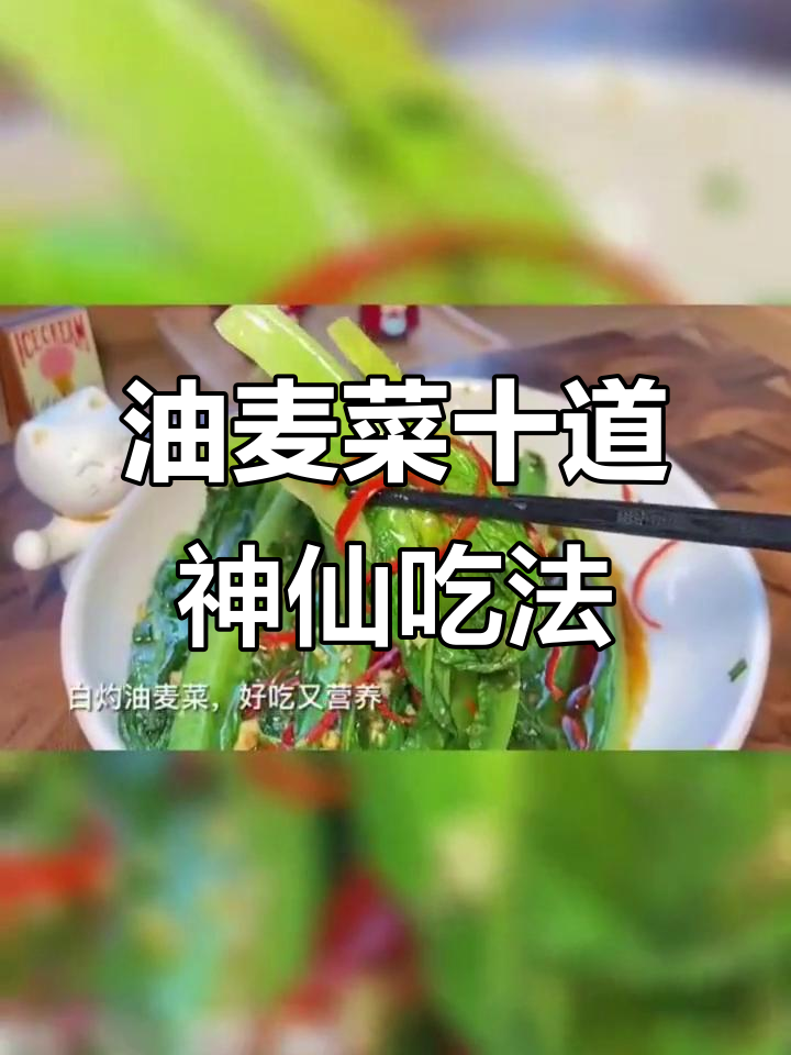 10种创意蔬菜做法,简单又美味!