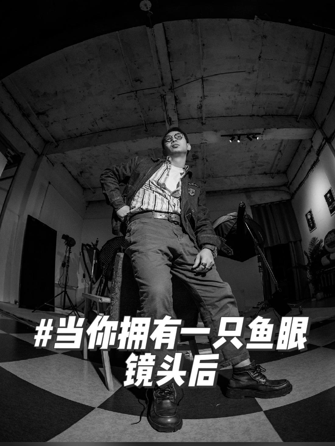 当你拥有一只鱼眼镜头后你会怎么拍?铭匠11mm f2.8鱼眼镜头 广角拍照的正确打开方式 