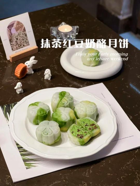 软糯拉丝茶香浓郁抹茶红豆酪酪月饼