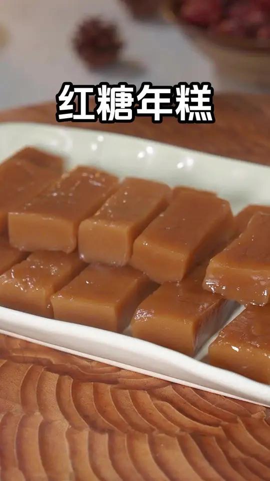教你做一道软糯香甜的广式红糖年糕,吃起来软糯又劲道,我们直接吃或者煎着吃都特别的香,学会自