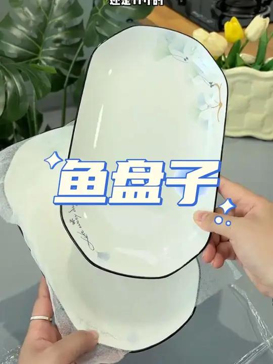 颜值这么高的鱼盘子竟然才这个价,我的天呀,还是陶瓷材质的,釉面很光滑