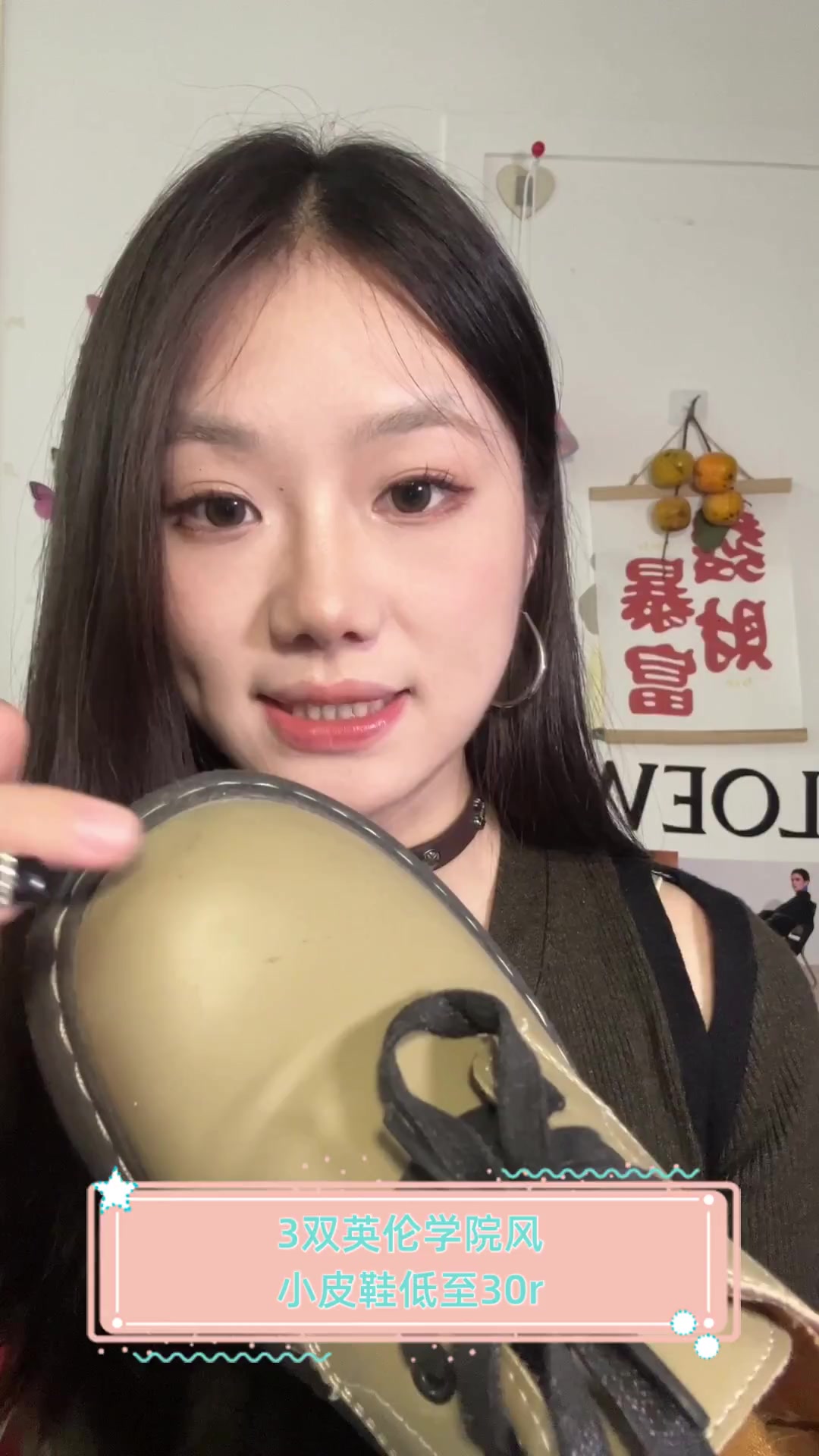 3双英伦学院风小皮鞋低至30r