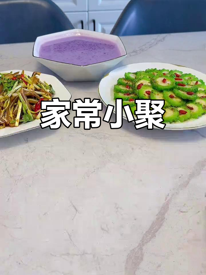 周末厨房,家常美味与温馨时光共享