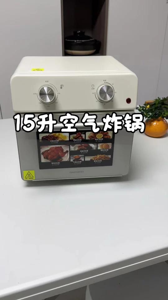 家庭大容量 比烤箱小比抽屉式的空气炸锅大,做一些小点心小吃加热半成品很好用哦,现在家庭离不