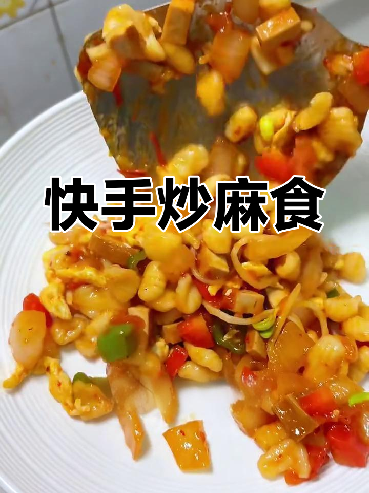 超简单炒麻食,家常味十足