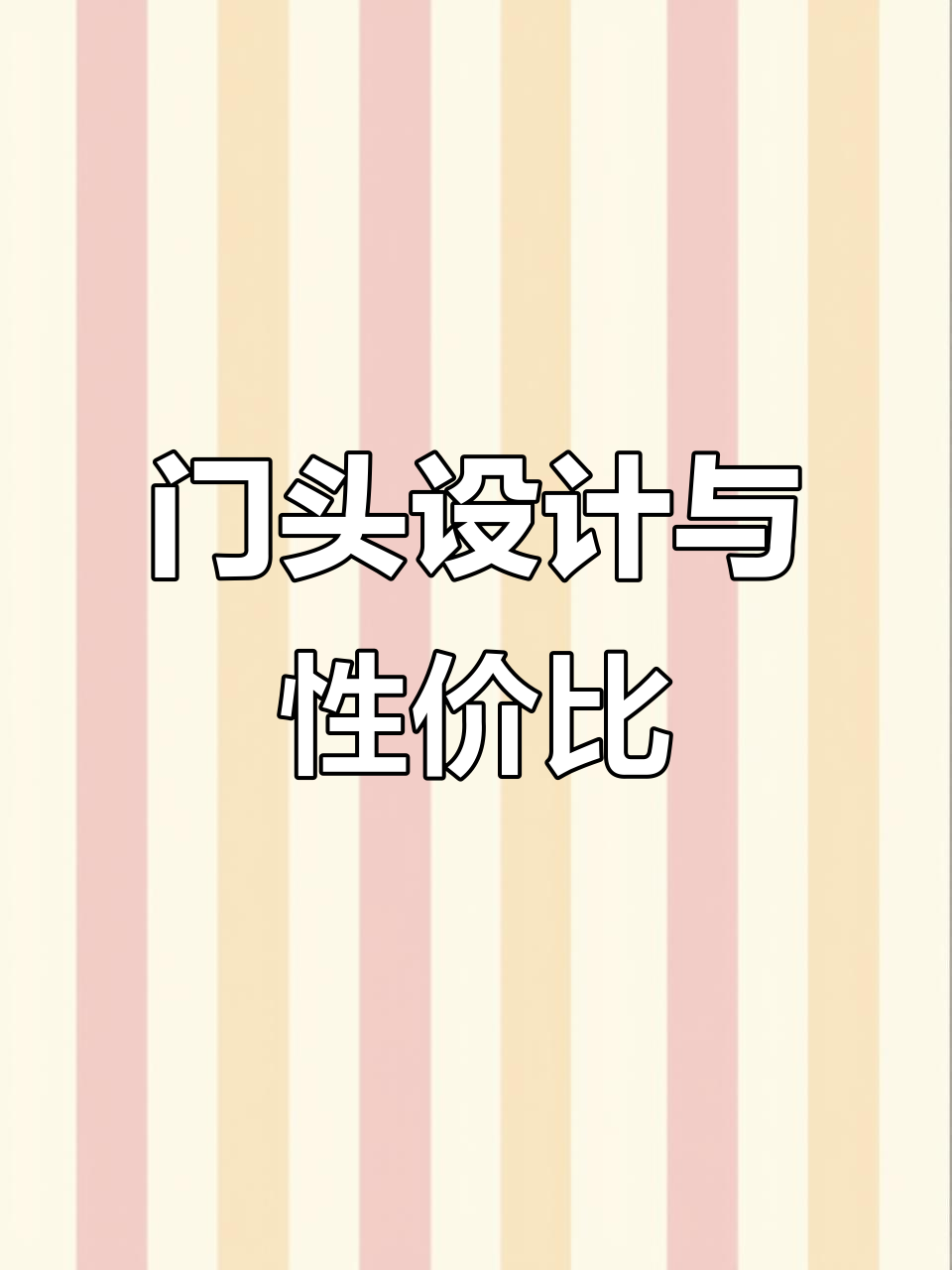 烤肉店门头设计：品质与价格如何平衡？