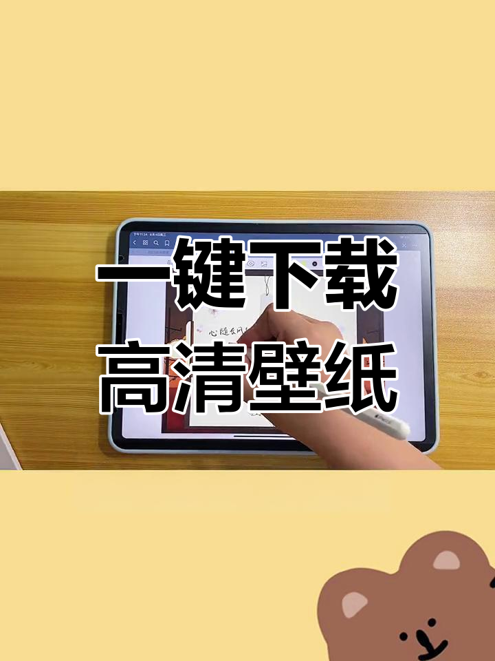 发现超好用堆糖App,轻松收藏壁纸素材