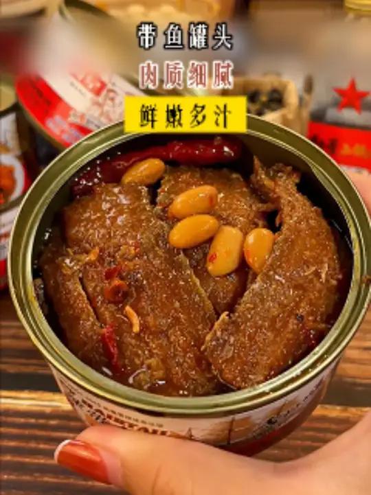 这个带鱼罐头真的是越吃越香,连骨头都是酥的,特别入味,配米饭太香了