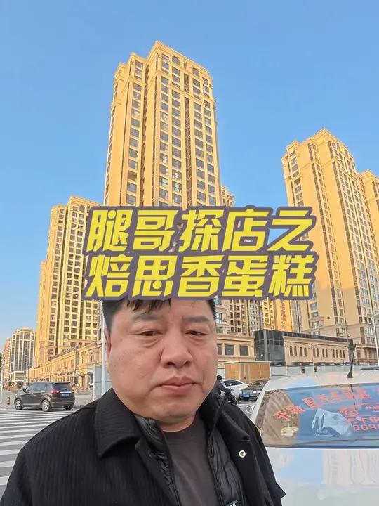 不管你们什么时候过生日,焙思香 这个8+6英寸双层蛋糕,建议你们先存起来,几十种款式,任你