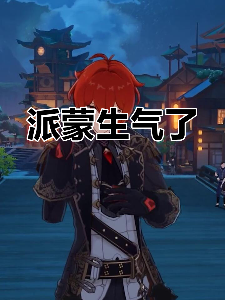 派蒙气得想把我装进杯子,声音太大差点听不到!