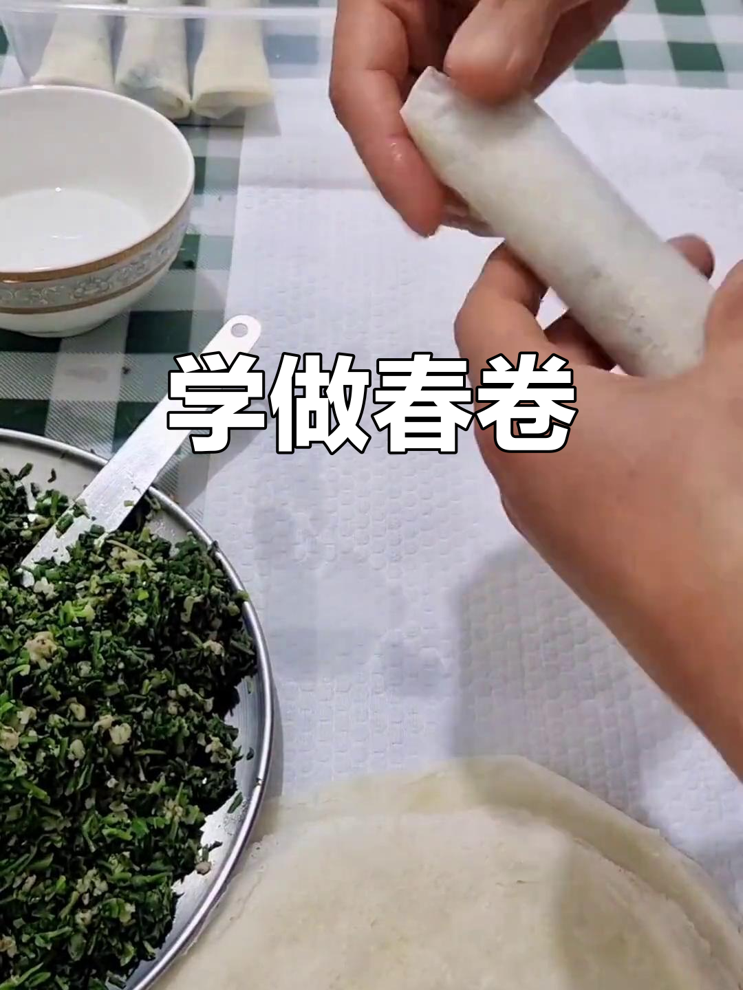 春卷包法超简单,一看就会!