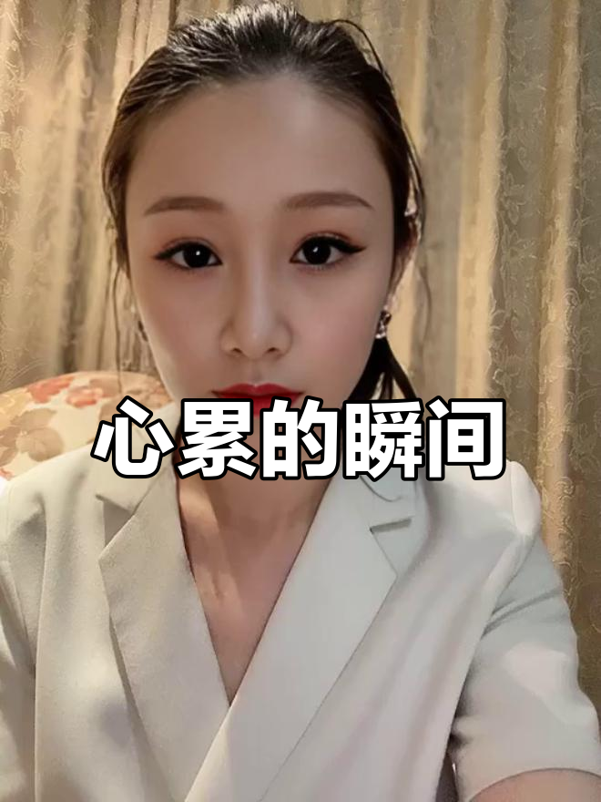 突然感到心累,文字无法表达我的压抑和迷茫