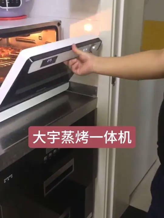 今天用大宇K6蒸烤一体机烤羊肉串，好吃还实惠，现在有赠品