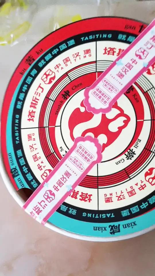 塔斯汀中国汉堡