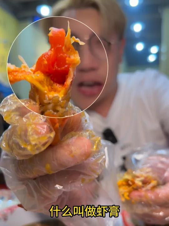 罗氏虾你吃过,但紫苏泡椒口味罗氏虾你吃过