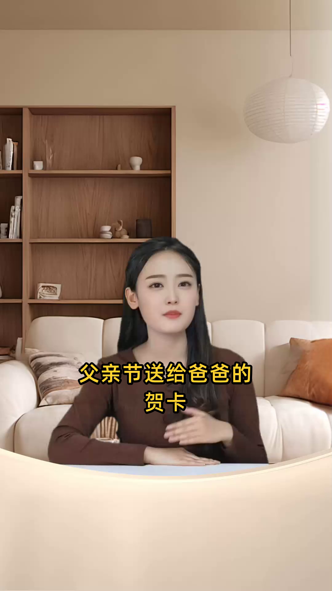 父亲节送给爸爸的贺卡