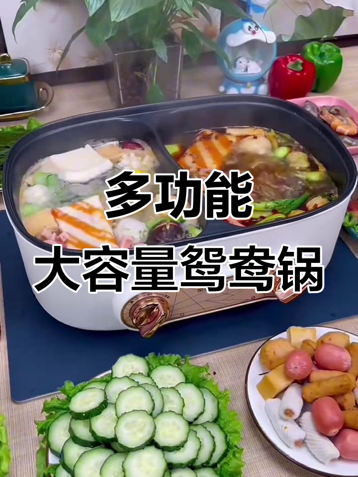 荣事达鸳鸯锅:一边火锅,一边蒸米饭,功能多样