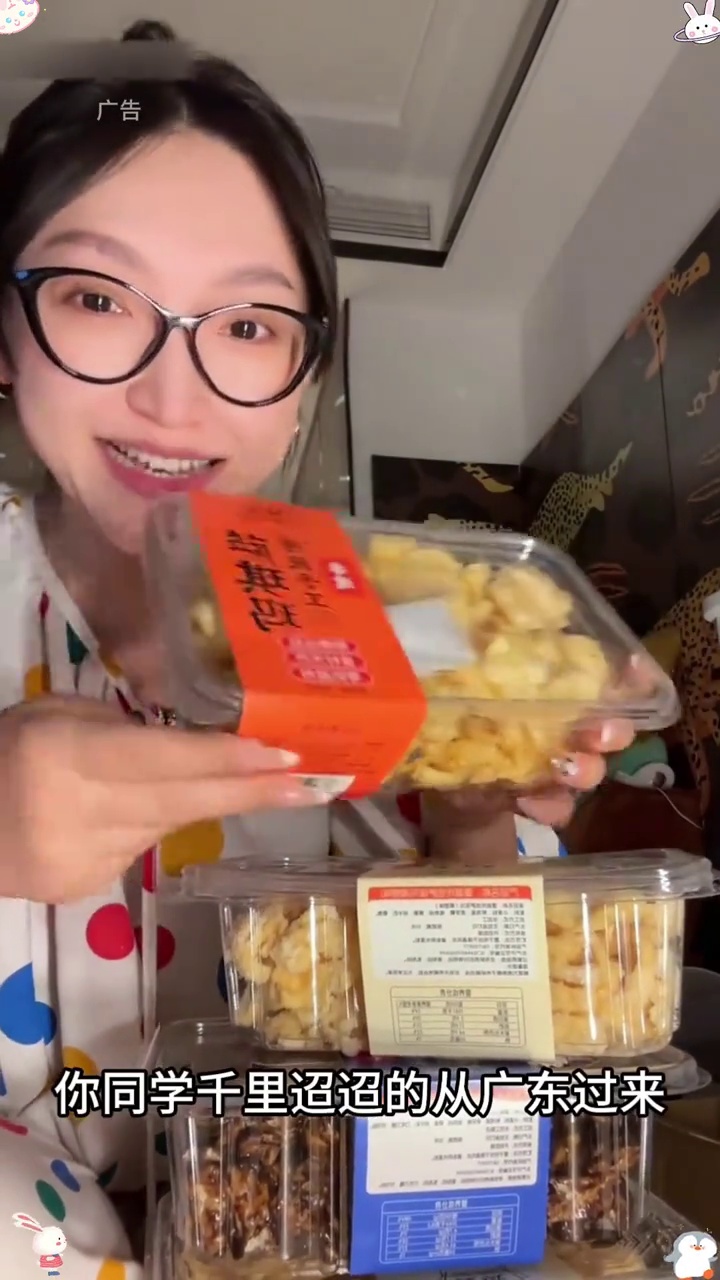 巨巨巨好吃的广东江门沙琪玛 每一口浓浓蛋奶香像蛋酥一样好吃 沙琪玛 好吃到停不下来 萨其马