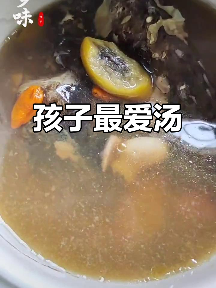 这款汤超适合孩子,虎鱼175元,你们当地多少钱?