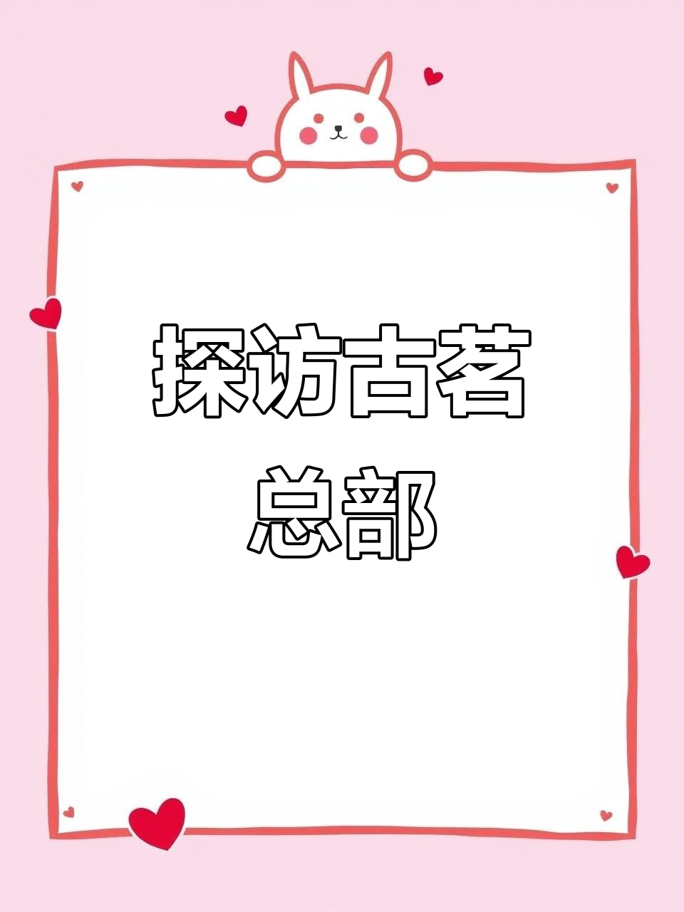 古茗奶茶总部揭秘,无人机航拍震撼来袭