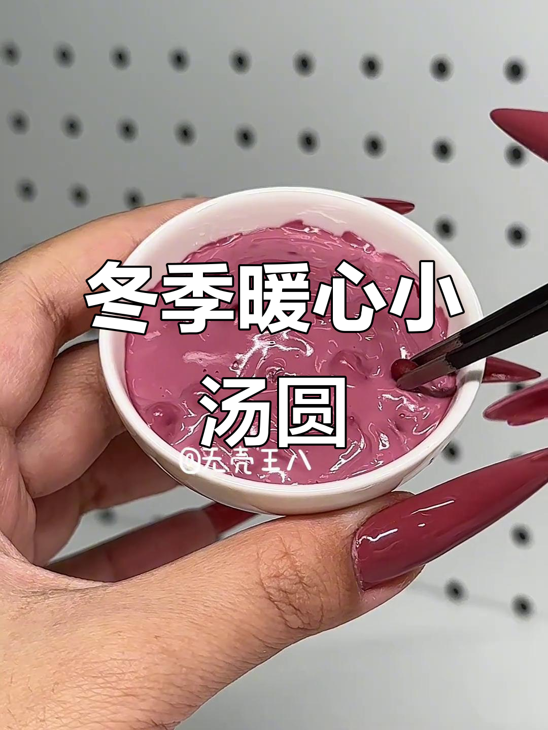 寒冬里,熊用粉笔做汤圆,温暖又可爱!