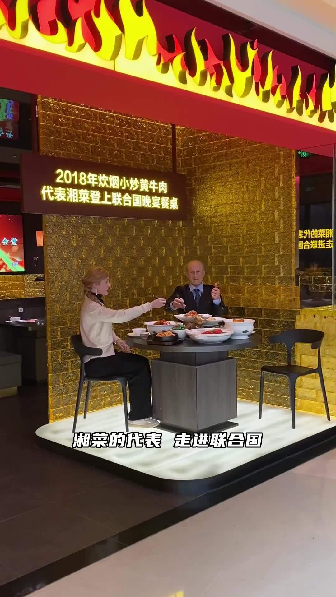 炊烟小炒黄牛肉店(中心印象城店)全面升级!更高品质不涨价!左下角偷偷上了好多庆祝聚餐套餐,