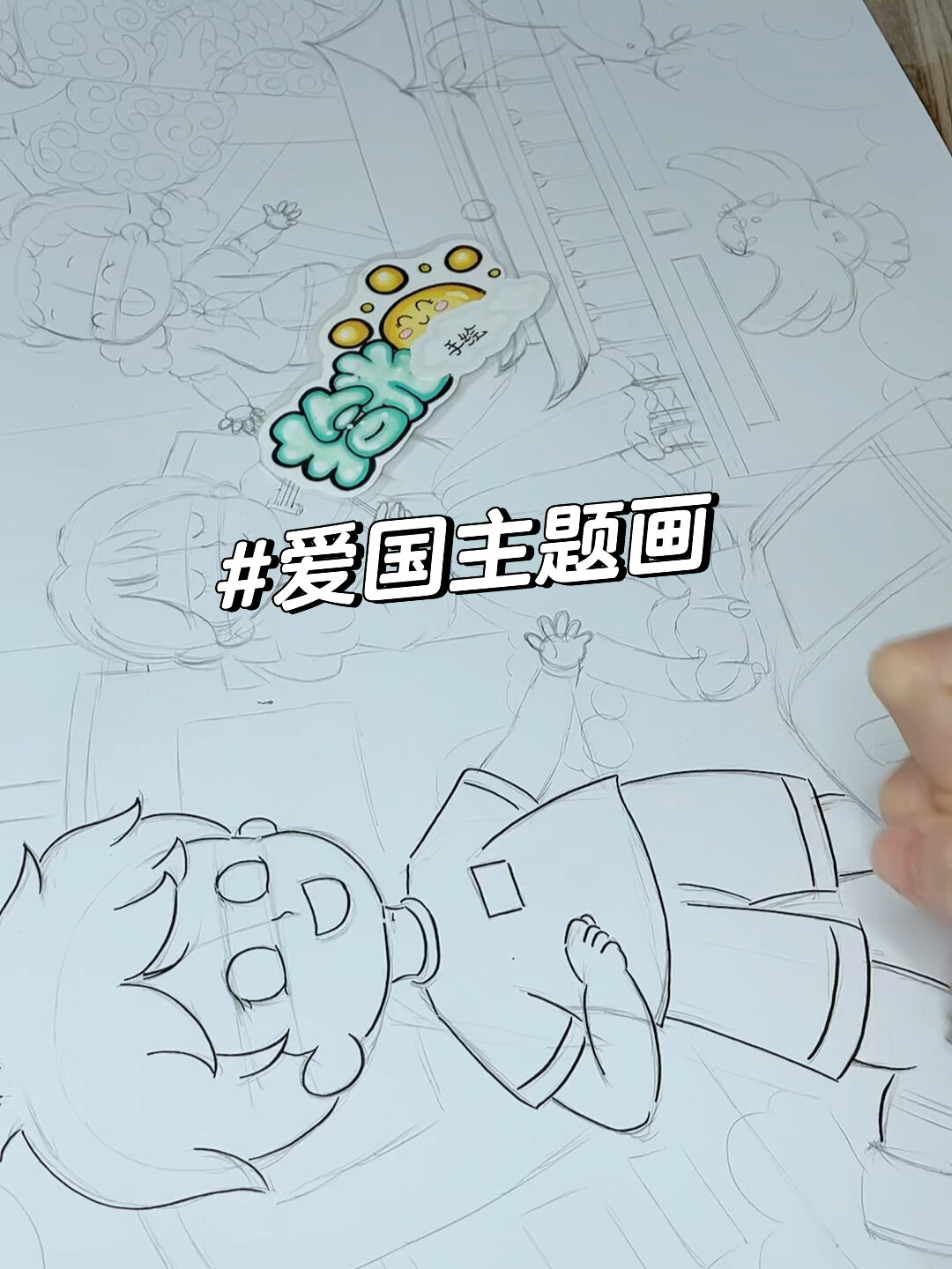 爱国主题画