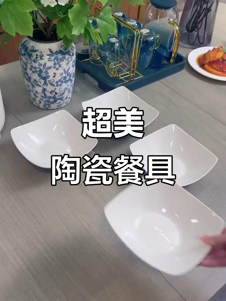 这款盘子太值了!既美观又实用,装什么都好看
