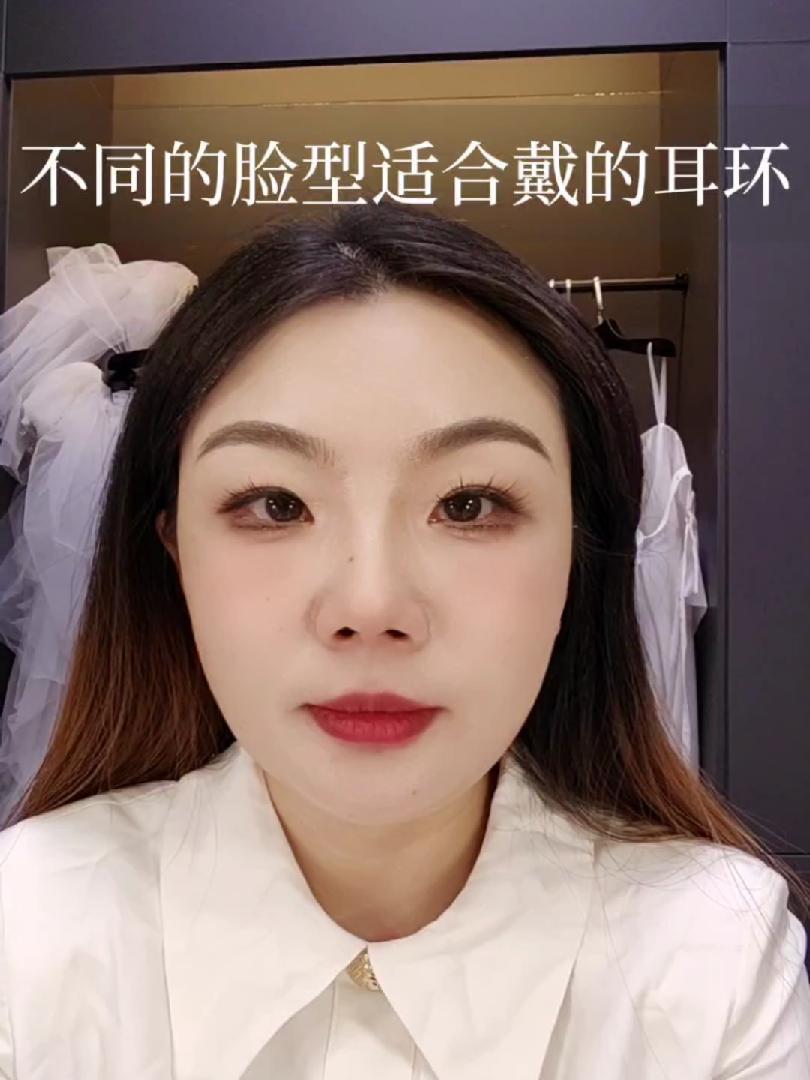 我们选购耳饰的小技巧,适合自己的才是最好的 耳饰 珍珠 干货分享 vlog时尚 耳饰分享