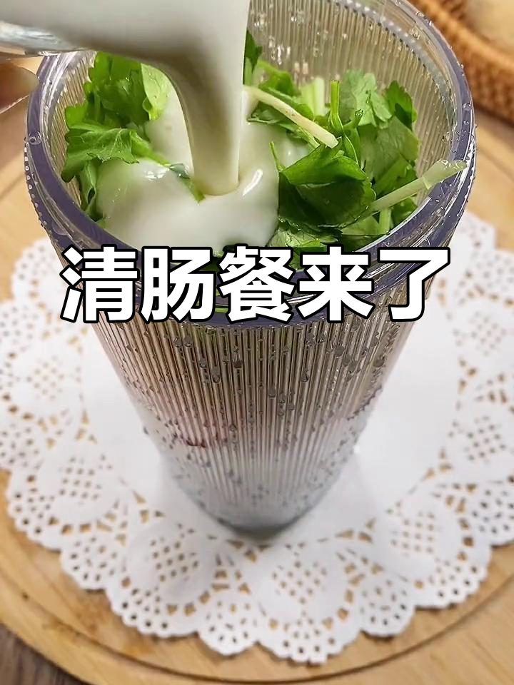 陪儿子还书,午餐放纵,今晚得来杯清肠饮品消消食!