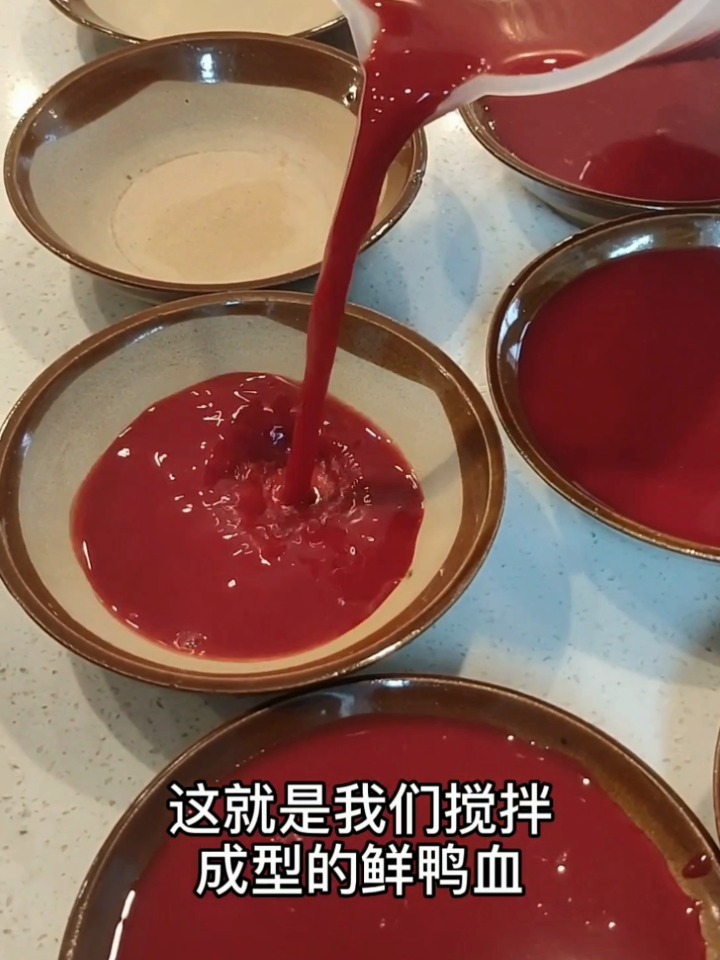冷锅鸭血的制作方法