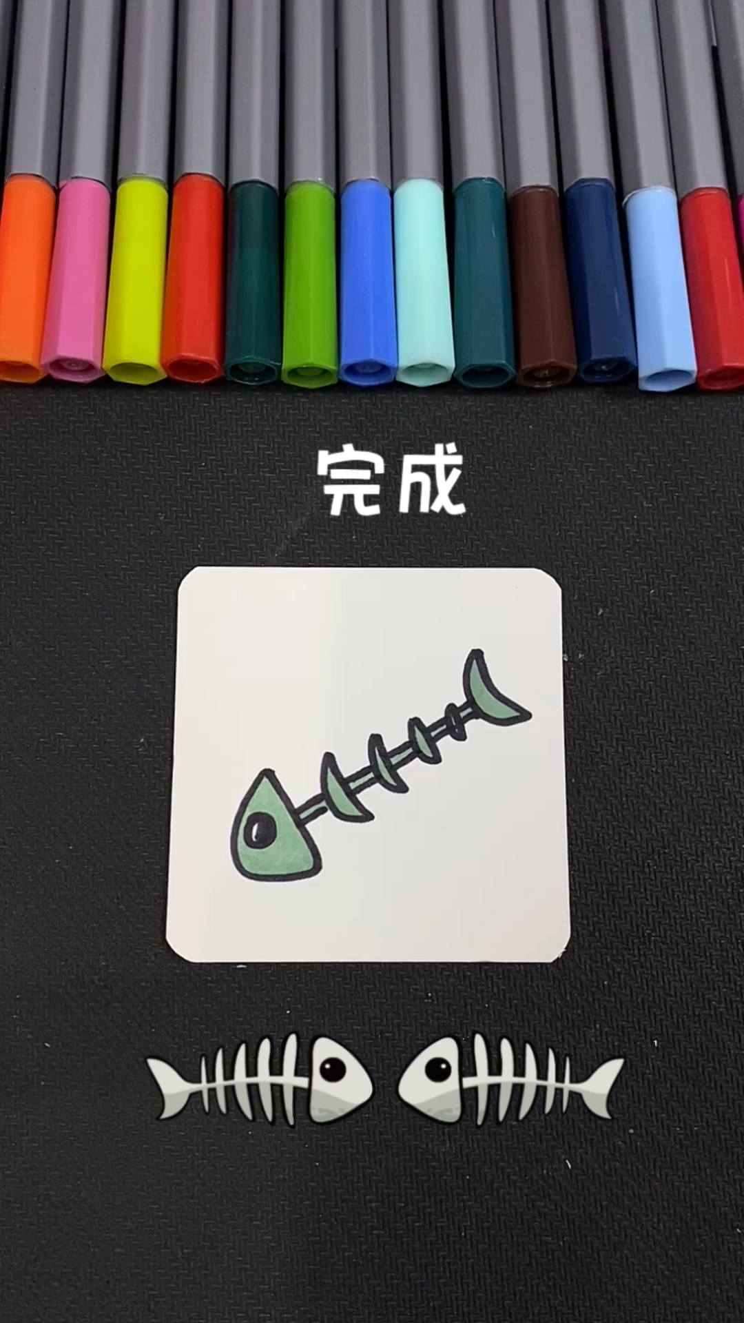 鱼骨简笔画