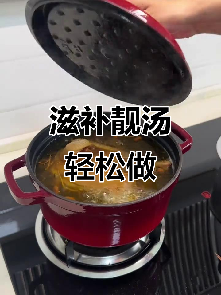 几元虫草与鹿茸，炖出鲜美滋补汤，简单又实惠