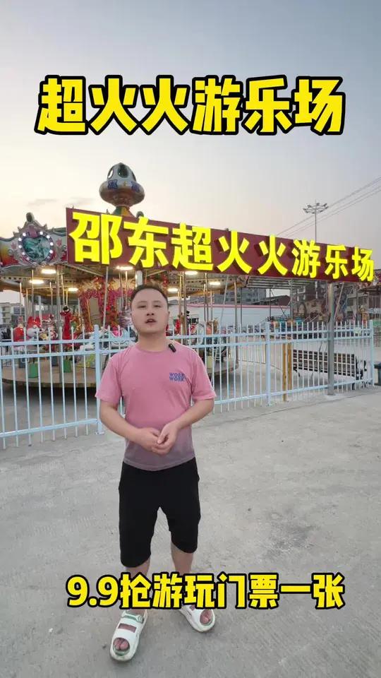 宋家塘菜市场这里居然开了一家这么大的游乐场啦,亲子游玩好去处 遛娃好去处 儿童游乐园 超火