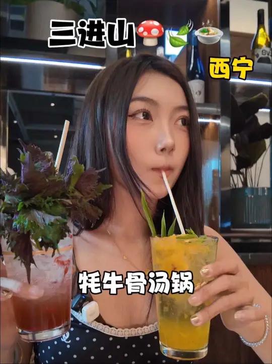 去西宁吃一顿牦牛骨汤火锅是一种什么体验……三进三山野牛肉火锅西宁山野牛肉火锅美食美食vlo