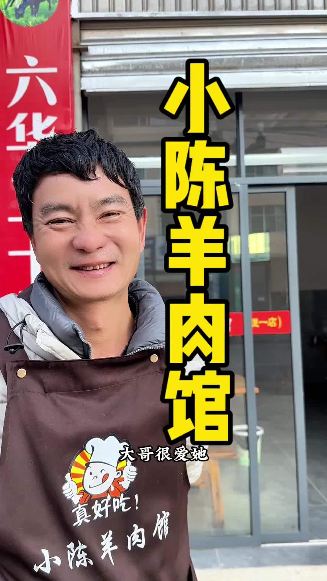 你们给学会了？#会理羊肉粉 #钢刚推荐 #爱会理网推荐 #同城美食 #地方美食