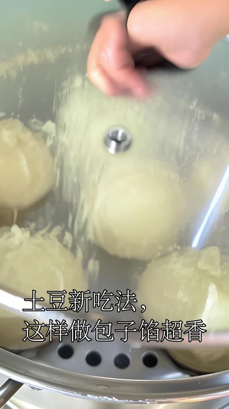 土豆新吃法,这样做包子馅超香