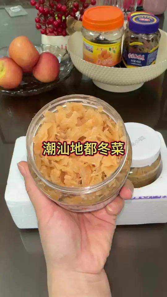 做美食不可缺少的地都冬菜#地都冬菜#潮汕特产#冬菜