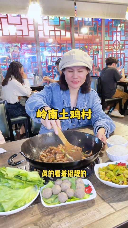 在东晓南吃这么一桌鸡煲只要一百多,2-3个人都够吃,赶紧冲!岭南土鸡村 土鸡煲 岭南土鸡堡