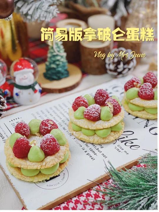 15分钟快手甜品|简易版拿破仑蛋糕做法