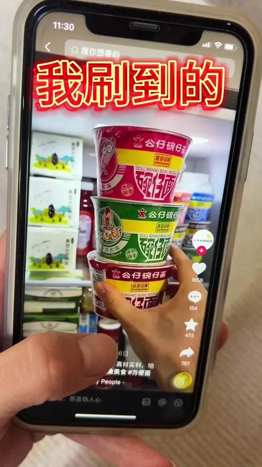 无滤镜无补光测试公仔面 泡面推荐 真实测评 美食测评 原相机测评