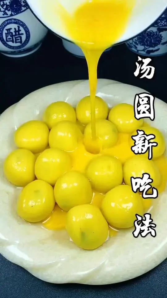 孩子爱吃的大黄米汤圆